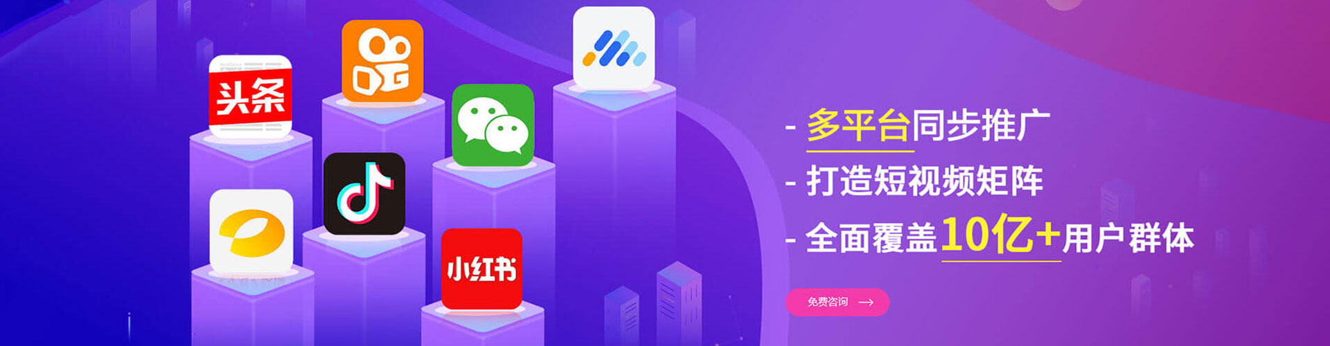 磴口百度竞价